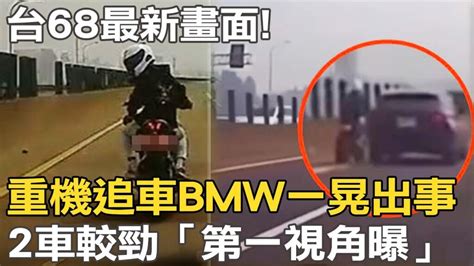 秀水車禍|害二寶媽翻車10圈「5歲童拋飛慘死」 BMW X6逼車！。